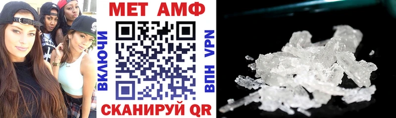 АМФЕТАМИН 97% Калязин