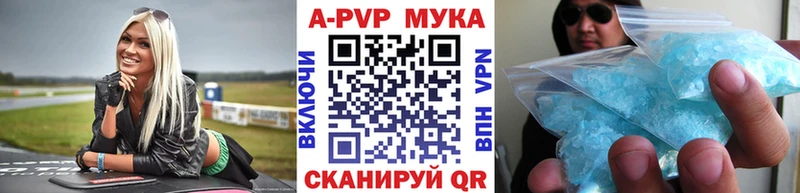 Альфа ПВП СК КРИС  Калязин 