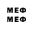 Лсд 25 экстази кислота M. KR.