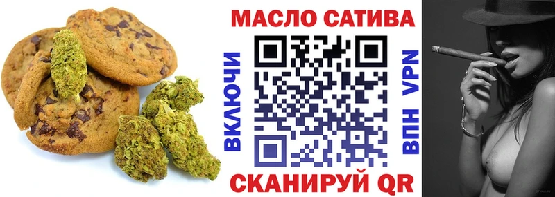 закладки  Калязин  Еда ТГК марихуана 