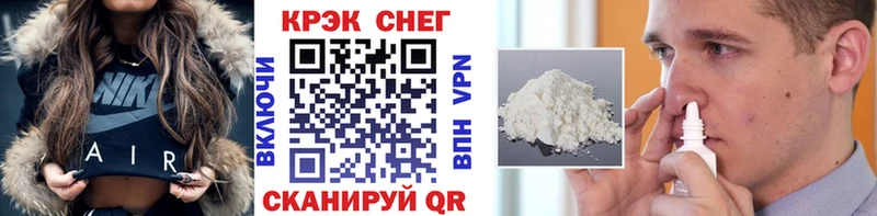 наркошоп  Калязин  COCAIN Эквадор 