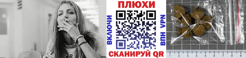 ГАШ индика сатива  купить наркотик  Калязин 
