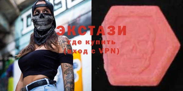 mdma Инсар
