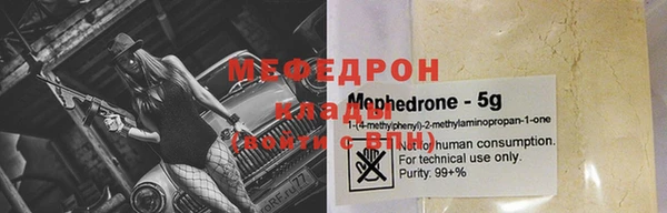 мескалин Каменск-Шахтинский
