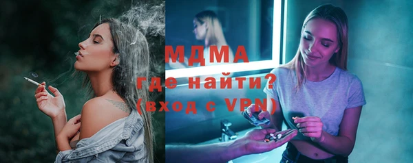 мескалин Каменск-Шахтинский
