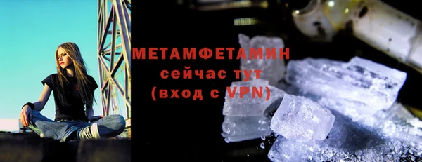 герыч Зеленодольск