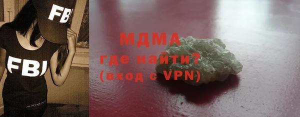 мескалин Каменск-Шахтинский