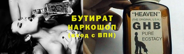 ГАЛЛЮЦИНОГЕННЫЕ ГРИБЫ Тихорецк