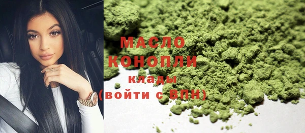 мескалин Каменск-Шахтинский