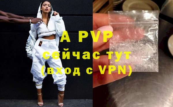 а пвп мука Зерноград
