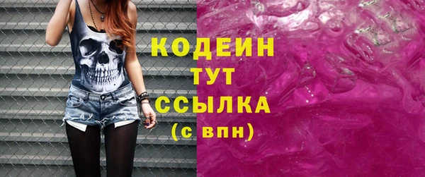 герыч Зеленодольск