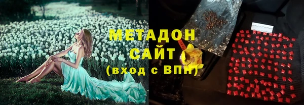 mdma Инсар