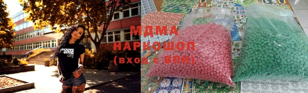 гашик Инта