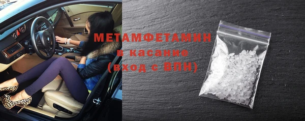 гашик Инта