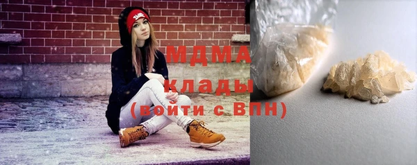 mdma Инсар