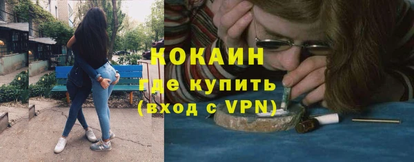 кокаин Тихвин
