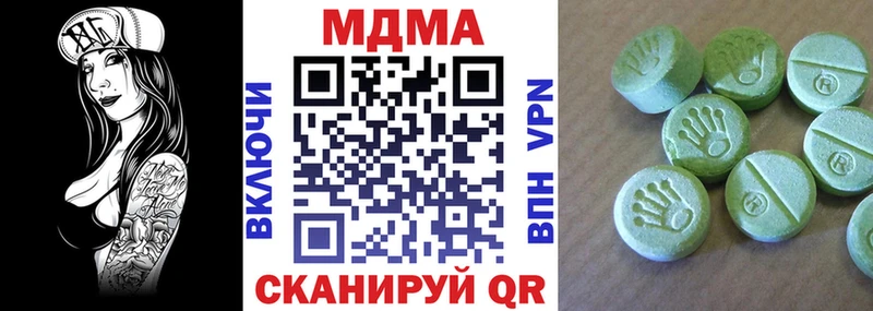 MDMA VHQ  Калязин 