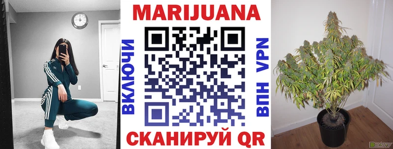 Конопля марихуана Калязин