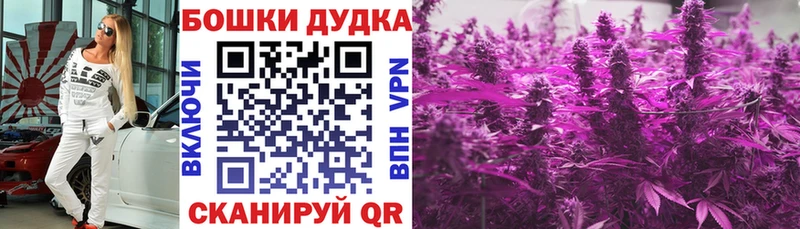 Канабис Ganja Калязин